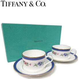 【中古（SAランク）】ティファニー カップ 食器 TIFFANY&Co. ティファニーフローラル カップ ＆ ソーサー 2個セット 箱付き 送料無料