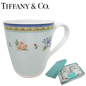 【中古（Aランク）】ティファニー モーニンググローリー 2000年 マグカップ 2個セット 箱付き TIFFANY&Co. 送料無料