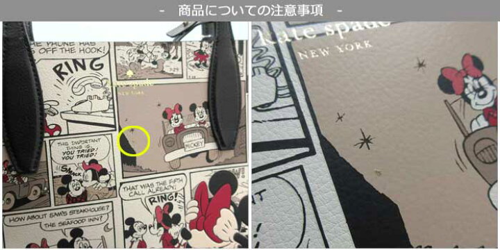 楽天市場】ケイトスペード ニューヨーク トートバッグ kate spade new  