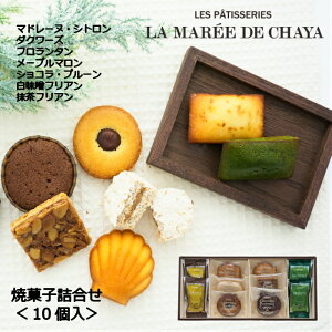 高級 お菓子 個包装 クッキー ビスケットの人気商品 通販 価格比較 価格 Com