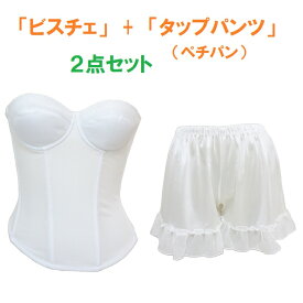 楽天市場 ブライダルインナー 格安の通販