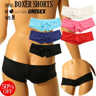 【50%OFF】【生産終了商品・在庫限り】ラポームユニセックス 日本製 ランジェリー 下着 ショーツMFS生地 …