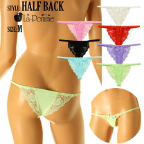 フロントパンティ 楽天市場】tフロント ショーツ（インナー・下着・ランジェリー｜レディース）：インナー・下着・ナイトウェアの通販