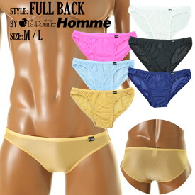 ラポームオム 日本製 セクシービキニ 下着 ショーツGUS 透け感 極薄 フルバック ビキニ 透け感 伸縮 メンズ 男性用ビキニ アンダーウェア パンツ