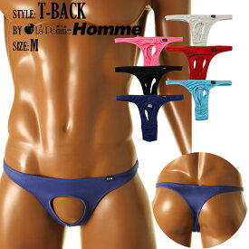 ラポームオム 日本製 セクシービキニ 下着 ショーツ開放的な下着 抜群の伸縮性 新感覚ビキニ メンズ 男性用ビキニ アンダーウェア パンツ