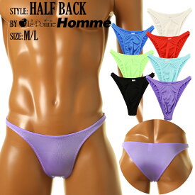 ラポームオム 日本製 セクシービキニ 下着 ショーツ微かなキラキラとした光沢が煌めく 心地よいサラサラ感が広がり柔らかな肌触り 男性自身も収まりやすいビキニ メンズ 男性用ビキニ アンダーウェア パンツ
