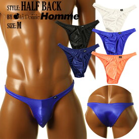 ラポームオム 日本製 セクシービキニ 下着 ショーツスーパーWET生地 シンプルデザイン ハーフバックビキニ 見る人の目を引く輝き 触れるとしっとりとした滑らかさが感じられます メンズ 男性用ビキニ アンダーウェア パンツ