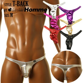 ラポームオム 日本製 セクシービキニ 下着 ショーツメタリック生地 ホールド感 3Dポーチ Tバックビキニ 艶やかかつ煌びやかな輝きを放つ生地 快適な履き心地を実現したメンズ下着 メンズ 男性用ビキニ アンダーウェア パンツ