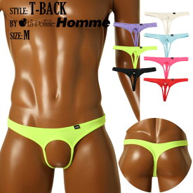 ラポームオム 日本製 セクシービキニ 下着 ショーツE6000生地 フロントフルオープン 開放感 Tバックビキニ 発色の良さと上質な肌触りで人気の高い「E6000生地」 最大のインパクトはなんといってもフロント メンズ 男性用ビキニ アンダーウェア パンツ