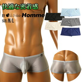 ラポームオム 日本製 セクシービキニ 下着 ショーツ 薄手透け感GUS生地 メンズボクサー 安心ホールドデザイン メンズ 男性用ビキニ アンダーウェア パンツ