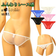 ラポーム 日本製 下着 ショーツ 20ハーフ生地 フルバック シースルー×レース ローライズタイプ M?Lの2サ…
