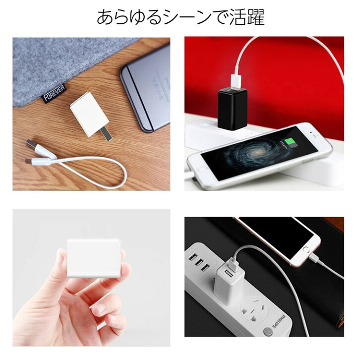 234円 ブランド品専門の USB 充電器 ACアダプター PSE認証 USBポート2口タイプ 急速 5V 2.1A 折りたたみ式プラグ USB電源アダプタ メール便送料無料 規格外100g 234円 ブランド品専門の USB 充電器 ACアダプター PSE認証 USBポート2口タイプ 急速 5V 2.1A 折りたたみ式プラグ USB電源アダプタ メール便送料無料 規格外100g