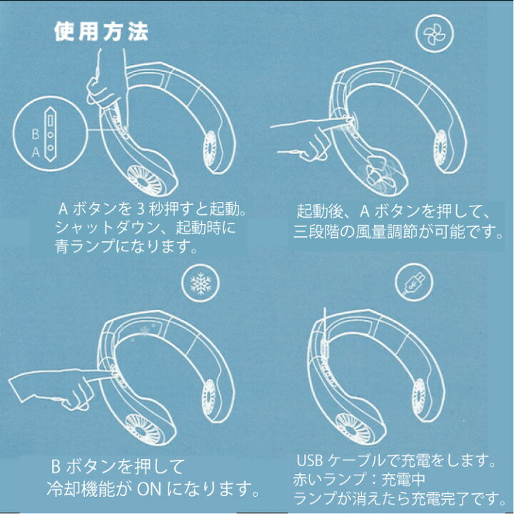 楽天市場 夏前セール価格 首かけ扇風機 羽なし 首掛け扇風機 軽い 冷却 3段階風量調節 熱中症対策 折りたたみ オシャレ 台所 車載 作業用 La Posh