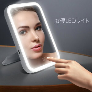 ~[ LEDCgt D~[ CNAbvCg~[ USB ܂肽    Cg px 