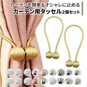 �J�[�e�� �^�b�Z�� �}�O�l�b�g 2�Z�b�g �J�[�e�����ߋ� �V���v�� �k�� �C���e���A �G�� �J�[�e���^�b�Z�� ���[���֑������� �K�i�O150g