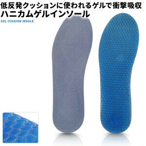 中敷 かかと クッションの人気商品 通販 価格比較 価格 Com 中敷 かかと クッションの人気商品 通販 価格比較 価格 Com