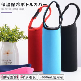 楽天市場 サーモス 水筒 600ml カバーの通販 楽天市場 サーモス 水筒 600ml カバーの通販