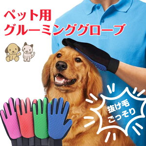 犬用衛生用品 毛玉取りの人気商品 通販 価格比較 価格 Com