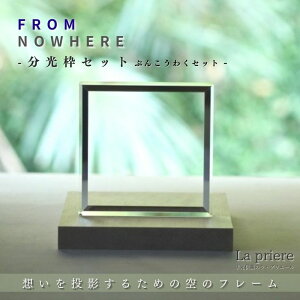 yFROMNOWHERE@gZbg@-Bunkouwaku Set- zyz^ 茳{ d p[\id@~jd@rOd wKX   A{bNX ~j  O  