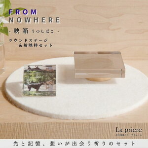 yFROMNOWHERE@f - EhXe[WˉfgZbg -zyz^ { Xe[W   { 茳{i 茳{ { F