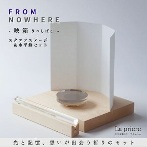 yFROMNOWHERE@f - XNGAXe[WZbg -zyz^ { Xe[W   { 茳{i 茳{ { F