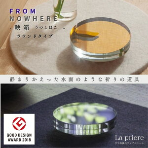 yFROMNOWHERE@f@-Utsushibako- Eh^CviN^Ao[jzyz^  A{bNX ~j  O  Η ԗ Zbg 茳{ 茳{i 