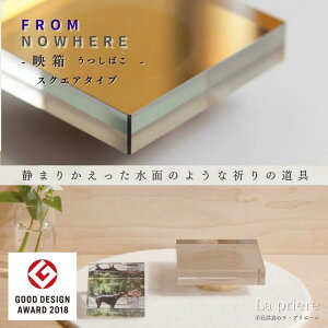 yFROMNOWHERE@f@-Utsushibako- XNGA^CviN^Ao[jzyz^  A{bNX ~j  O  Η ԗ Zbg 茳{ 茳{i 