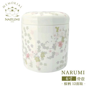 yNARUMI i6j^i12ʎjzyz^NARUMI Narumi @@~j@@O@ā@Ηā@ԗ@Zbg@茳{@茳{@{@d@@{[