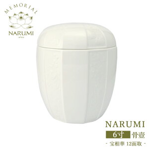 yNARUMI i6j^󑊉(12ʎ)zyz^NARUMI Narumi @@~j@[@@O@ā@Ηā@ԗ@Zbg@茳{@茳{@{@d@