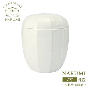 yNARUMI i7j-󑊉؁i12ʎj-zyz^NARUMI Narumi @@~j@[@@O@ā@Ηā@ԗ@Zbg@茳{@茳{@{@d@
