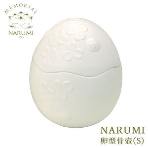 yNARUMI ^ ~j (S)zyz^narumi i~  ~j   O  Η ԗ 茳{ {[`Ci _  ybg 