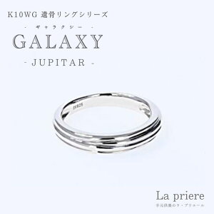 yGALAXY ybgp⍜O -JUPITAR-iK10zCgS[hjzyz^⍜ D WG[ O 茳{ w ANZT[ IV ybg