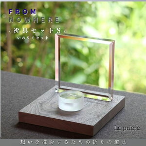 yFROMNOWHERE - FZbgS -zyz^ { Xe[W   { 茳{i 茳{ { F