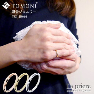 y⍜WG[ O / YUI -- JR016z⍜ O ⍜O v`i ⍜ w 茳{w  D H [ WG[ y_g lbNX v`i S[h K18 18 TOMONi 