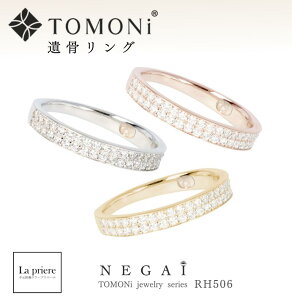 y⍜WG[ O / NEGAI -肢- RH506z⍜O w 茳{  D H [ WG[ y_g lbNX ANZT[ v`i S[h K18 18 K10 10 TOMONi Vv