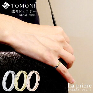 y⍜WG[ O / NEGAI -肢- SR312z⍜O w 茳{  D H [ WG[ y_g lbNX ANZT[ v`i S[h K18 18 K10 10 TOMONi Vv