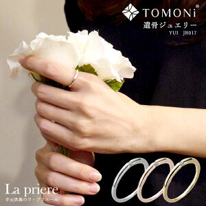 y⍜WG[ O / YUI -- JR017z⍜ O ⍜O v`i ⍜ w 茳{w  D H [ WG[ y_g lbNX v`i S[h K18 18 TOMONi 