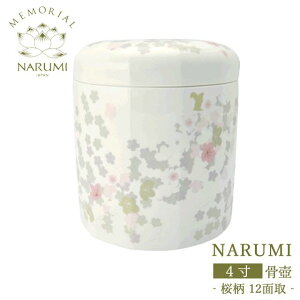yNARUMI i4j -i12ʎj- zyz^NARUMI Narumi  ~j  O  Η ԗ Zbg 茳{ 茳{ { d  { {[`Ci r