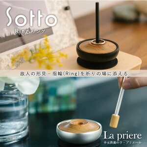ySotto O -Ring-zyz^sotto \bg O ~j   ZbgO  Η ԗ  Y 쏊 rO _  茳{i ybg