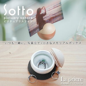 ySotto sN`AXtBA -Pictuary sphere- zFA{bNX/ʐ^ĕtyz^sotto \bg sN`AXtBA   ʐ^ 茳{ _  