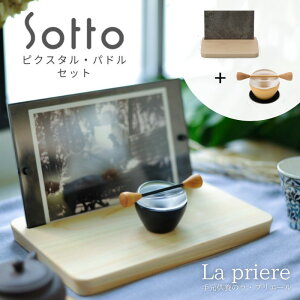 ySottoV[Y sNX^EphZbgzZbg(E{Eʐ^)yz^sotto  \bg sN`AV_ ph  ~j  茳{ _ 