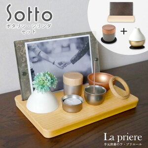 ySotto |^EV_Zbgzsotto  |^ sNX^ sN`AV_ tHgt[̐l Zbg  O { ʐ^ 茳{  Η ԗ { 