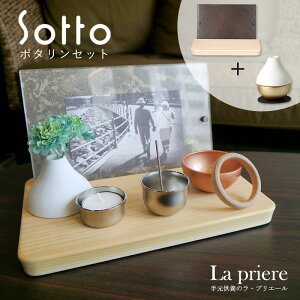 ySotto |^Zbgzsotto  ʐ^ O |^ tHgt[ ̐l { sNX^ Zbg  O { ʐ^ 茳{ \bg `F `FEbh 