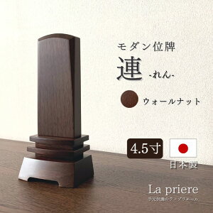 yʔv A -- 4.5 () zʔv _ EH[ibg    Y { d p[\id ^d IV ȃXy[X  ~j   O  