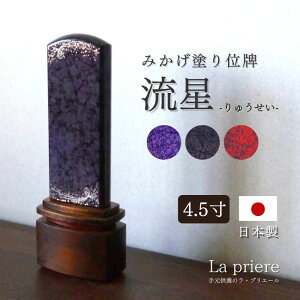 y݂hʔv@ -イ- 4.5ijzʔv _    Y { d p[\id ^d IV ȃXy[X  ~j   O