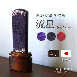 y݂hʔv@ -イ- 4ijzʔv _    Y { d p[\id ^d IV ȃXy[X  ~j   O 