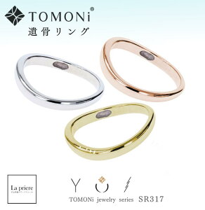 y⍜WG[ O / YUI -- SR317z⍜ O ⍜O v`i ⍜ w 茳{w  D H [ WG[ y_g lbNX v`i S[h K18 18 TOMONi 