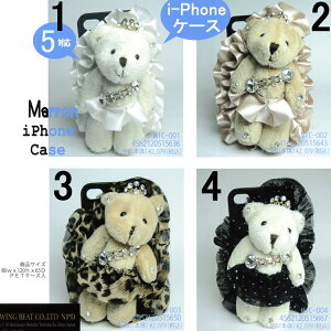 }iPhone5pP[X ACtHJo[P[XF@xA@ʂ݁@Baby MarronIy[֕sz(MIC5-1-4)