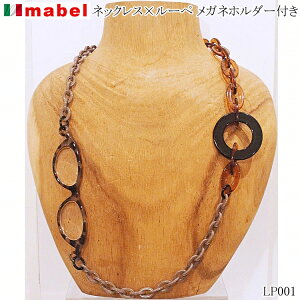 _Ԍ |Cg5{ 3980~ȏ ^C^A mabel }x [y OX`F[ ̌^ lbNX 5 made in ITALY  Kl `F[ ׂb [yt Mtg bs
