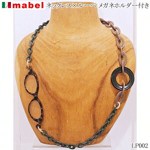 _Ԍ |Cg5{ 3980~ȏ ^C^A mabel }x [y OX`F[ ̌^ lbNX 5 made in ITALY  Kl `F[ ׂb [yt Mtg bs